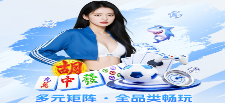 体育直播课背景